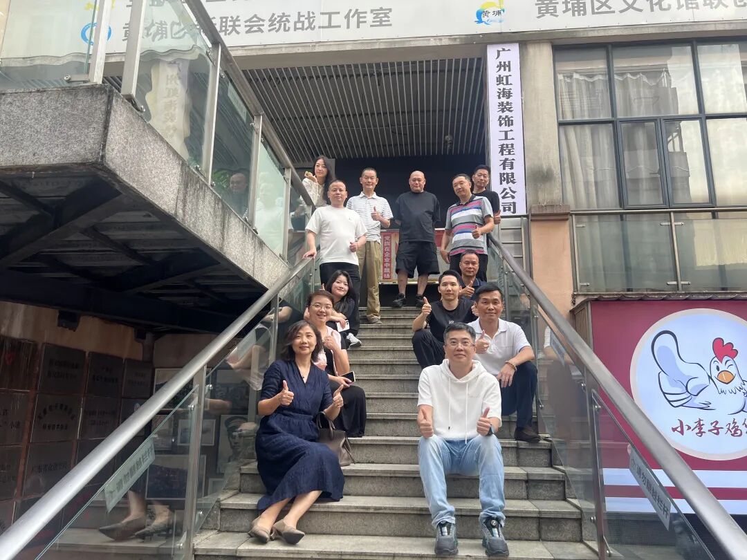 黄埔区同学会丨走进黄埔记忆 - 图19
