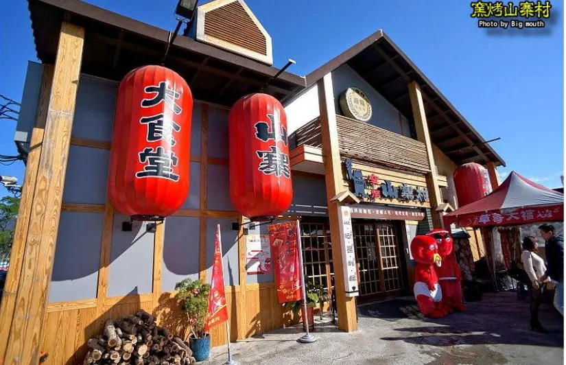 学加课堂笔记——以文创力激活新文旅商业获利实战心法 - 图13