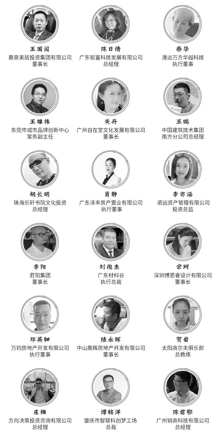 主题园区产业联盟:产业与地产连接器 - 图26