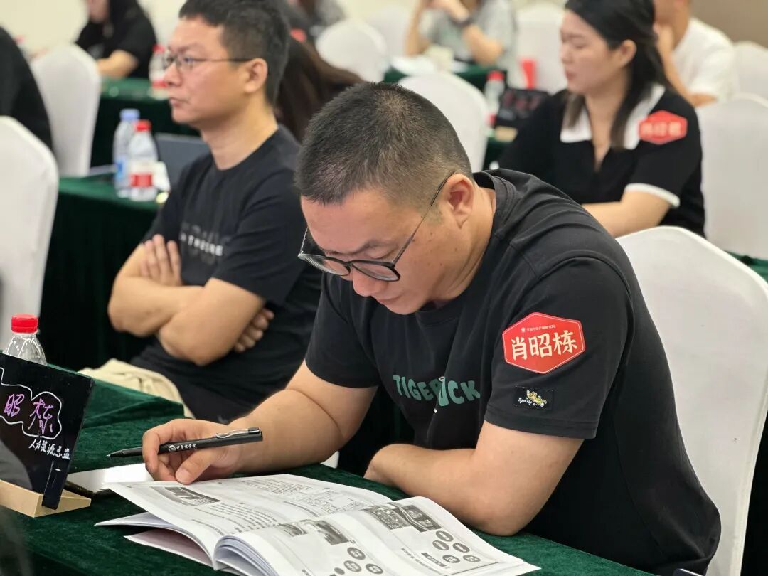 课堂笔记 | 产业园区精细化运营&产业园区精准定位实务_260928001805 - 图33