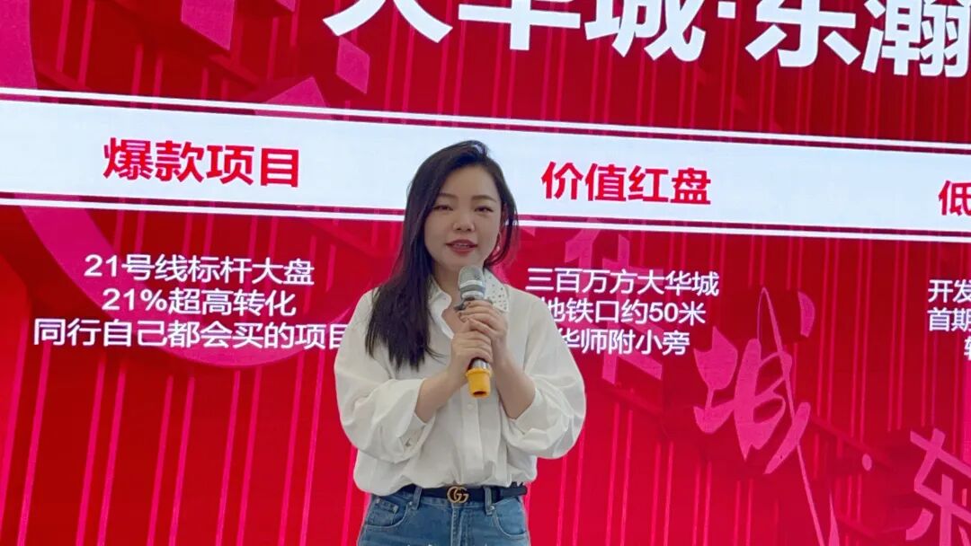 学员项目参访丨走进大华城东瀚＆学加大华城东瀚掼蛋友谊赛