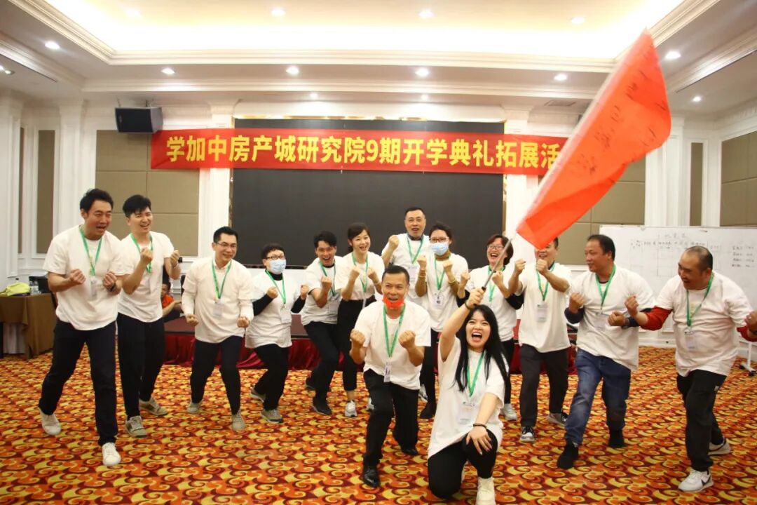 学加产城研究院第九期研习社开学典礼成功举办! - 图30