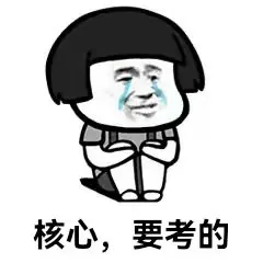 课堂笔记丨地产投资实务与拿地决策、投资测算及法律风险规避 - 图38