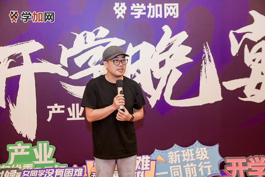 学加产业代表班开学晚宴圆满落幕 - 图9