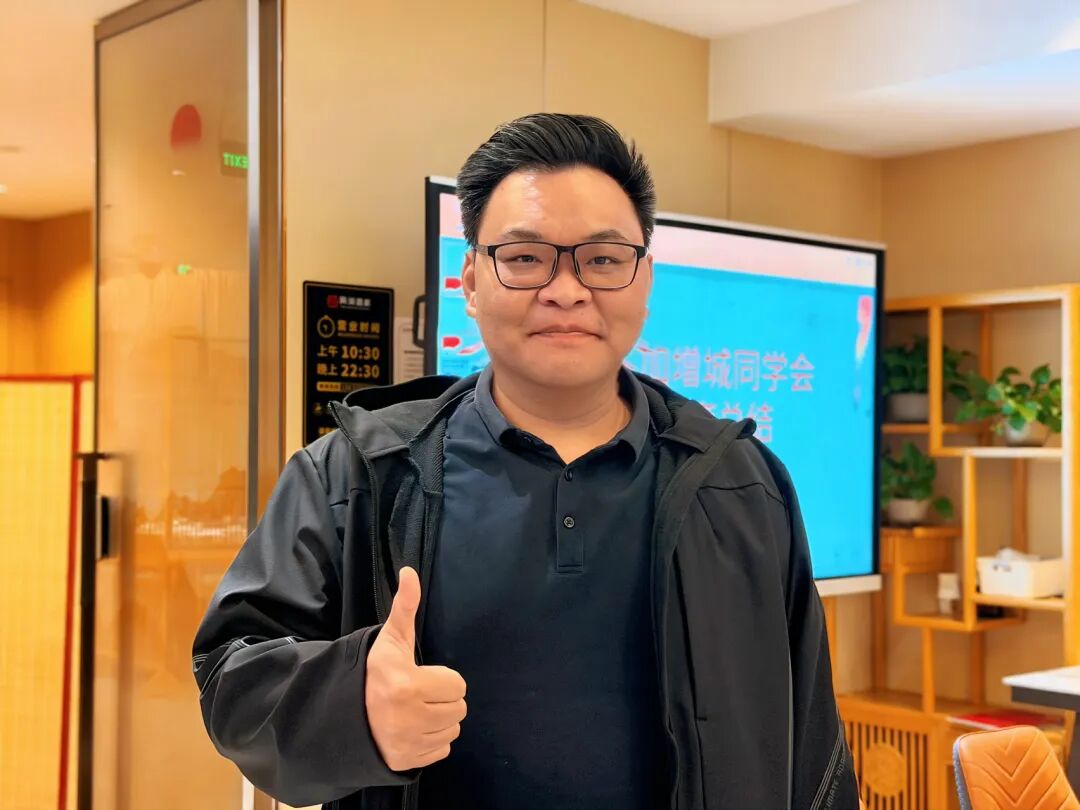 学加增城同学会总结大会圆满举行 - 图13
