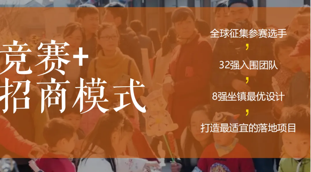 学加课堂笔记 | 复盘度假目的地的全体系构建 - 图55