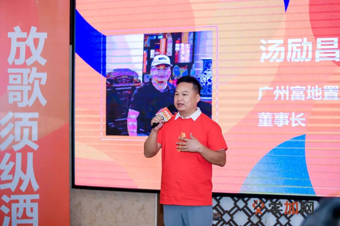 学加产城研习社十六期开学典礼圆满落幕 - 图22