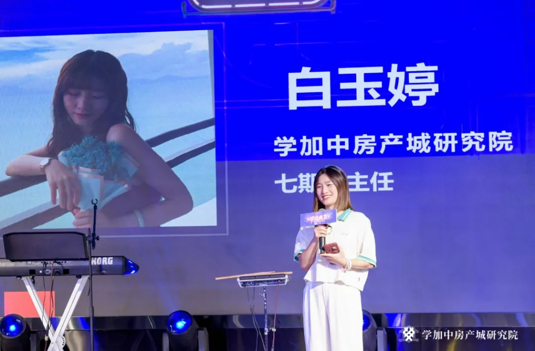 一场炫酷的赛博朋克毕业晚会:学加6期-7期毕业典礼顺利落幕 - 图26