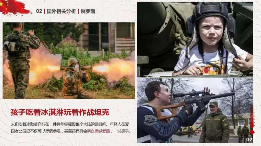学加分享 | 红色文旅,更需要市场化运作才能更深入人心! - 图20