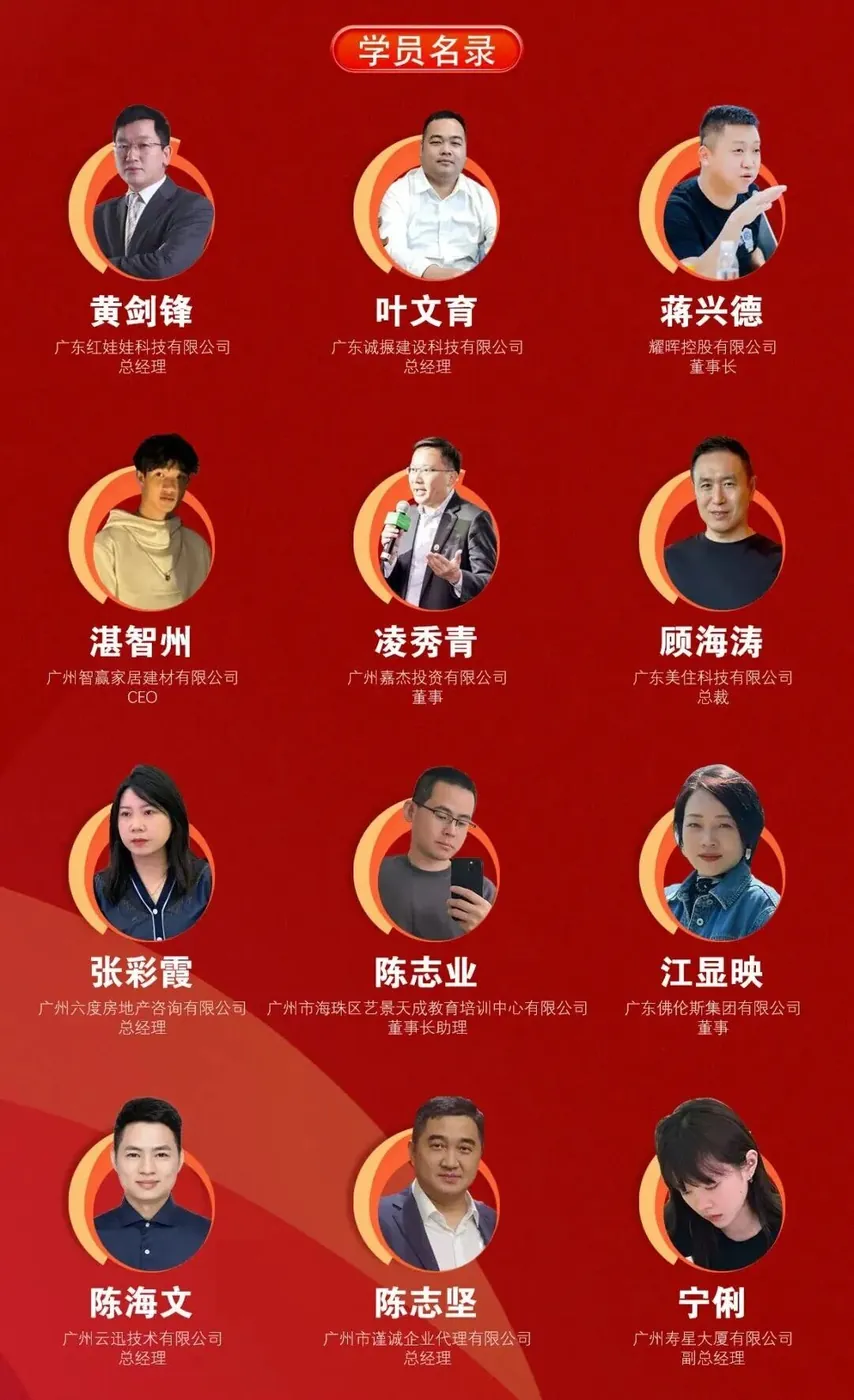 月圆人团圆,三班聚首时——学加16、17、18期中秋大聚会 - 图47