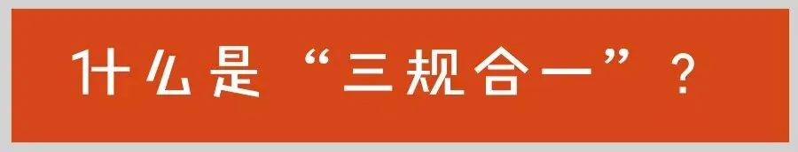 飞地招商,正反都可以来! - 图15