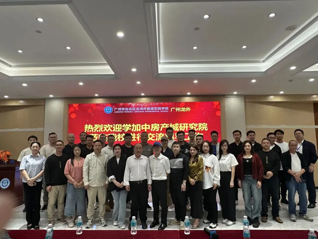 走进广东龙涛教育集团---广州市白云区龙涛外国语实验学校 - 图27