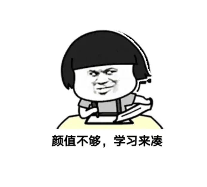 学加线上分享：浅谈“三旧”融资！ - 图14