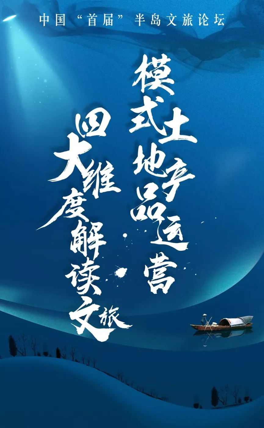广东文旅人的实操大餐来了!