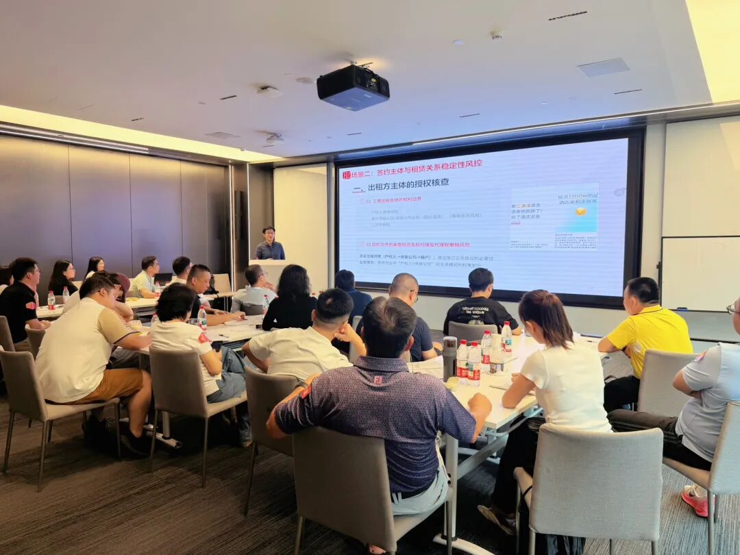 课程笔记:签了合同就万事大吉?物业租赁这几个坑,踩中一个亏百万 - 图64