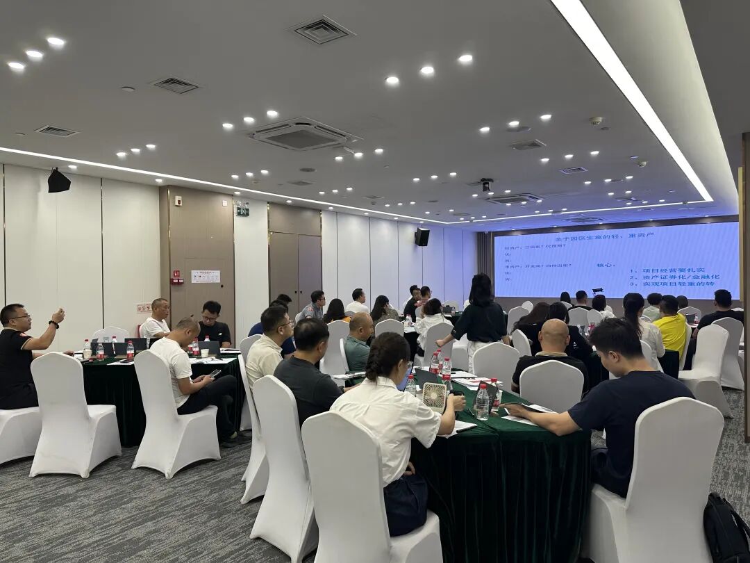 课堂笔记丨产业园区的企业融资的综合模式&休闲农业轻资产打造 - 图11