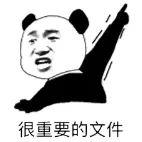 主题分享:国有资产租赁及混改新规 - 图8