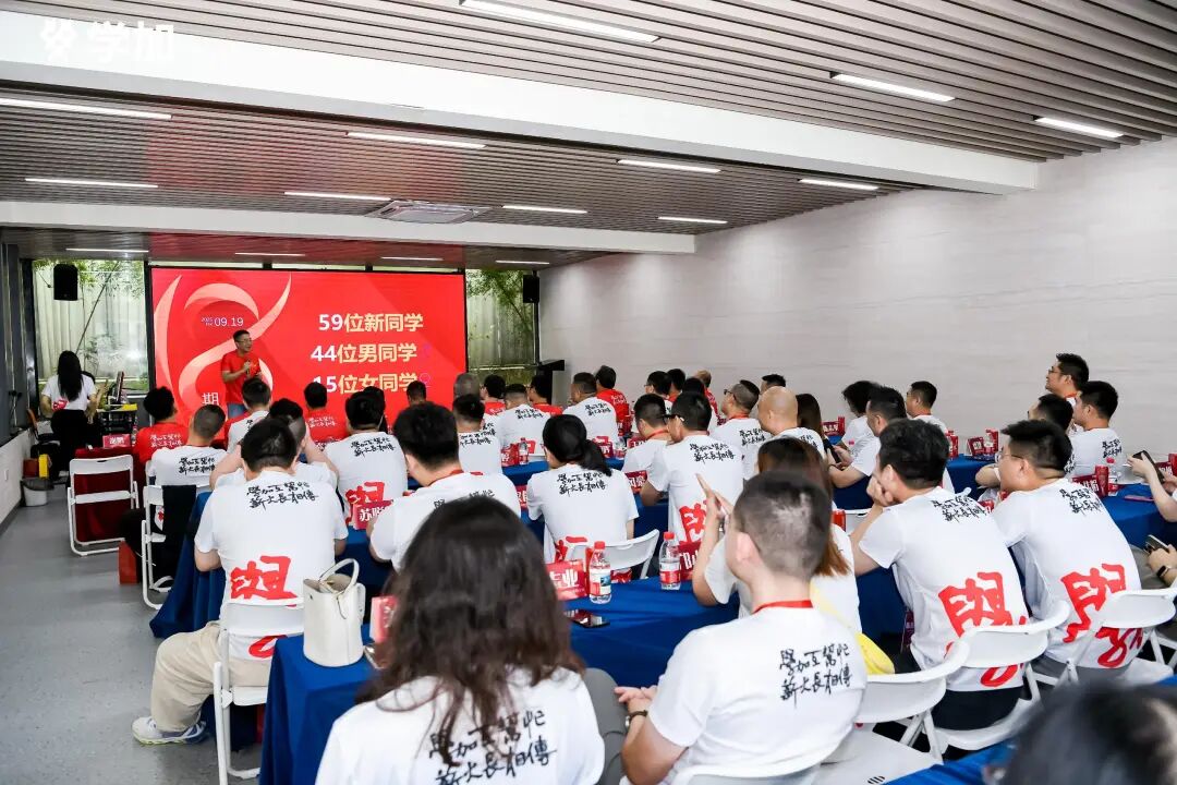 学加产城研习社十八期开学典礼圆满落幕 - 图72