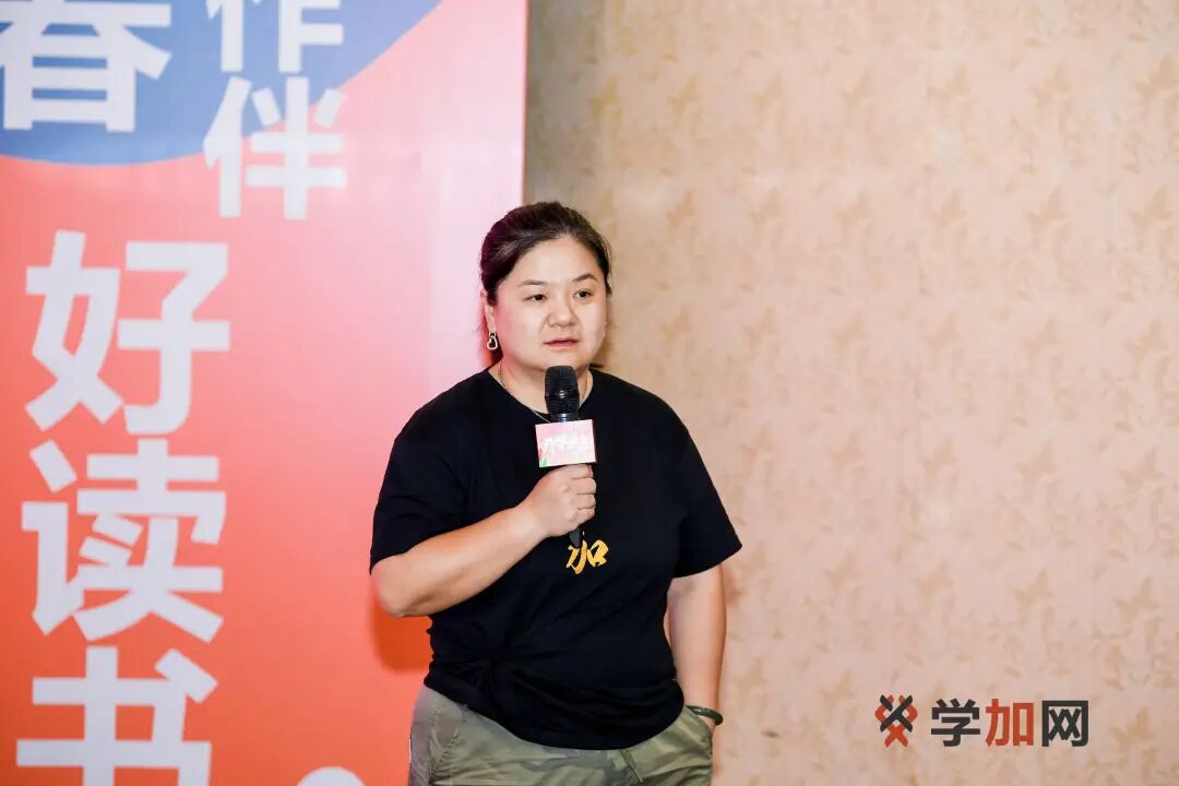 学加产城研习社十六期开学典礼圆满落幕 - 图50