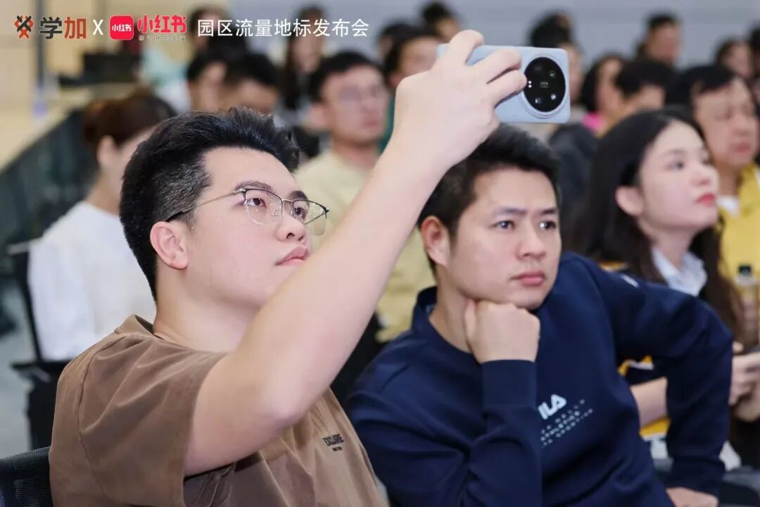 主题沙龙 | 小红书地产营销实战指南:从种草到成交的全链路策略 - 图21