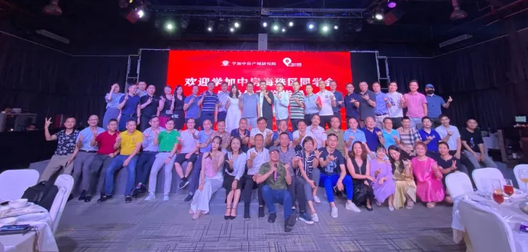 学加海珠区同学会活动:走进琶醍,探讨夜经济运营心得 - 图13
