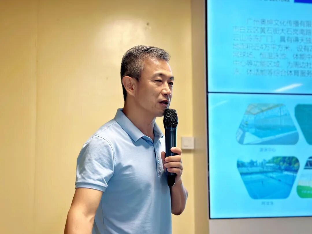 白云区同学会活动丨走进奥绅文体，探讨【 文广旅体+IP】融合发展运营模式 - 图3