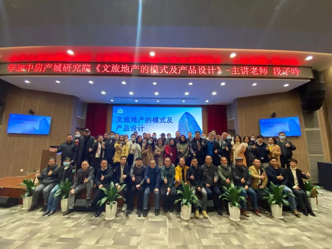段子吟:文旅地产非建出价值,抠地出货值! - 图23