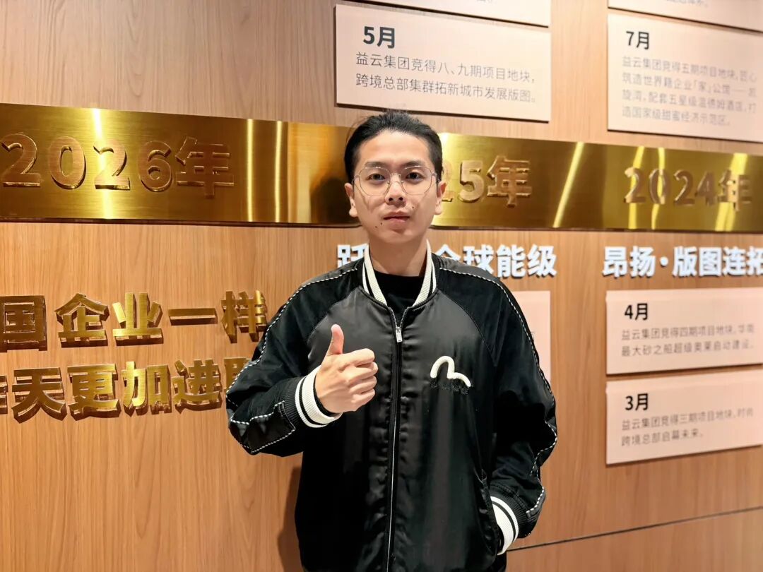 学加白云同学会总结大会圆满举行 - 图11
