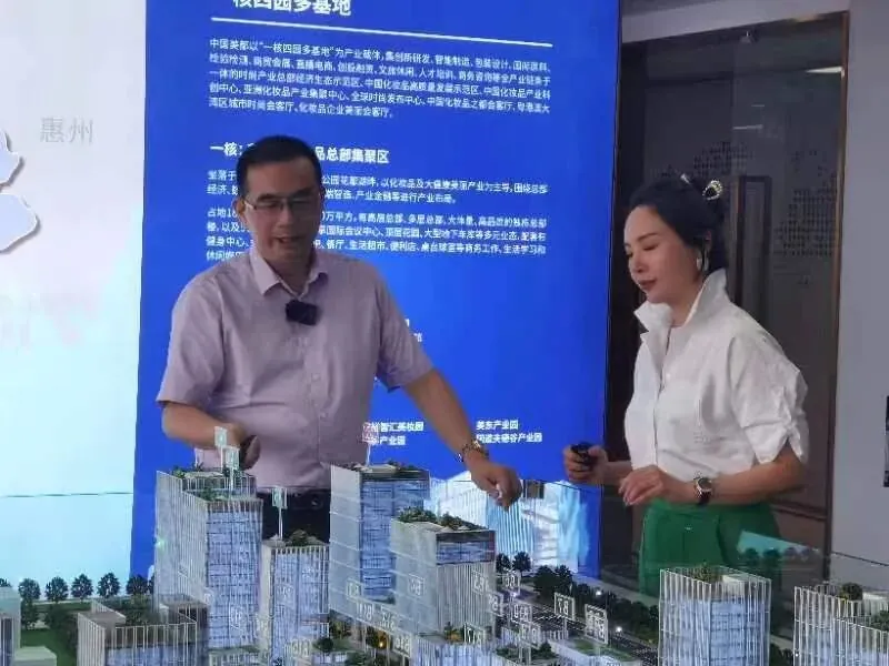 学员企业参访:走进中国美都化妆品总部中心 - 图7