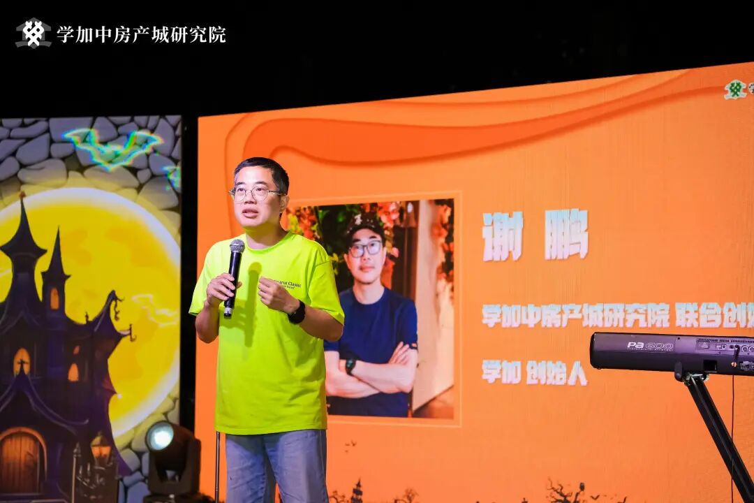 一场“鬼”混指数爆表的【疯狂毕业晚会】丨学加14期、15期毕业典礼圆满落幕 - 图15
