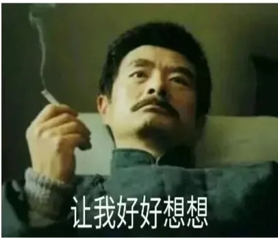 分享：旧改商业如何做规划定位 - 图9