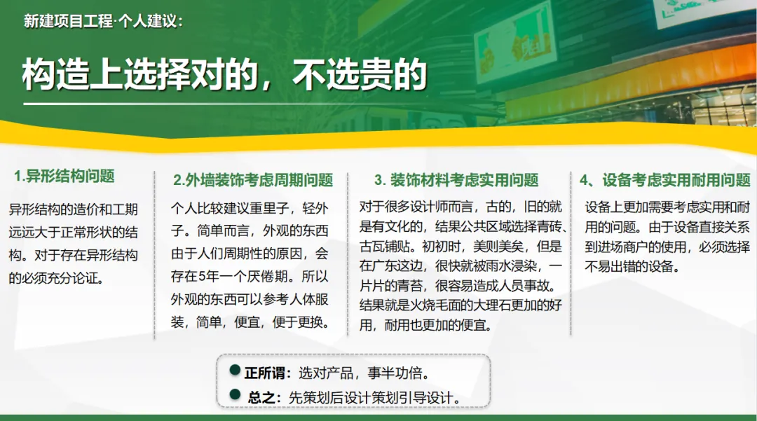 学加海珠区同学会丨主题沙龙分享及走进丽联家具 - 图32