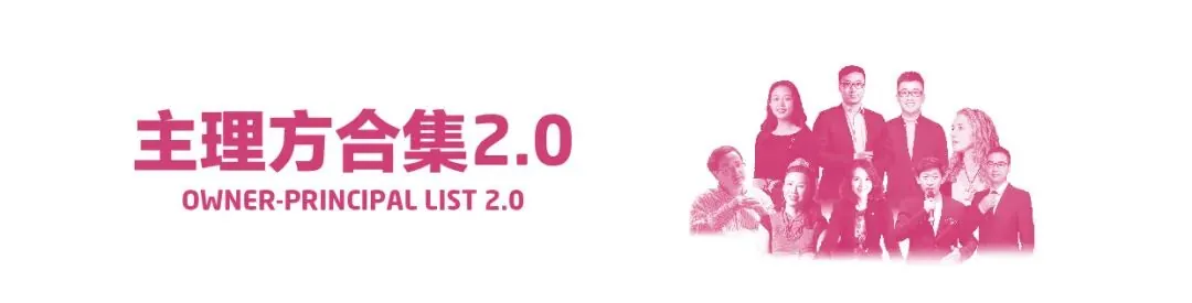 10月15日学加联合主办:2021海南国际文创周 - 图16