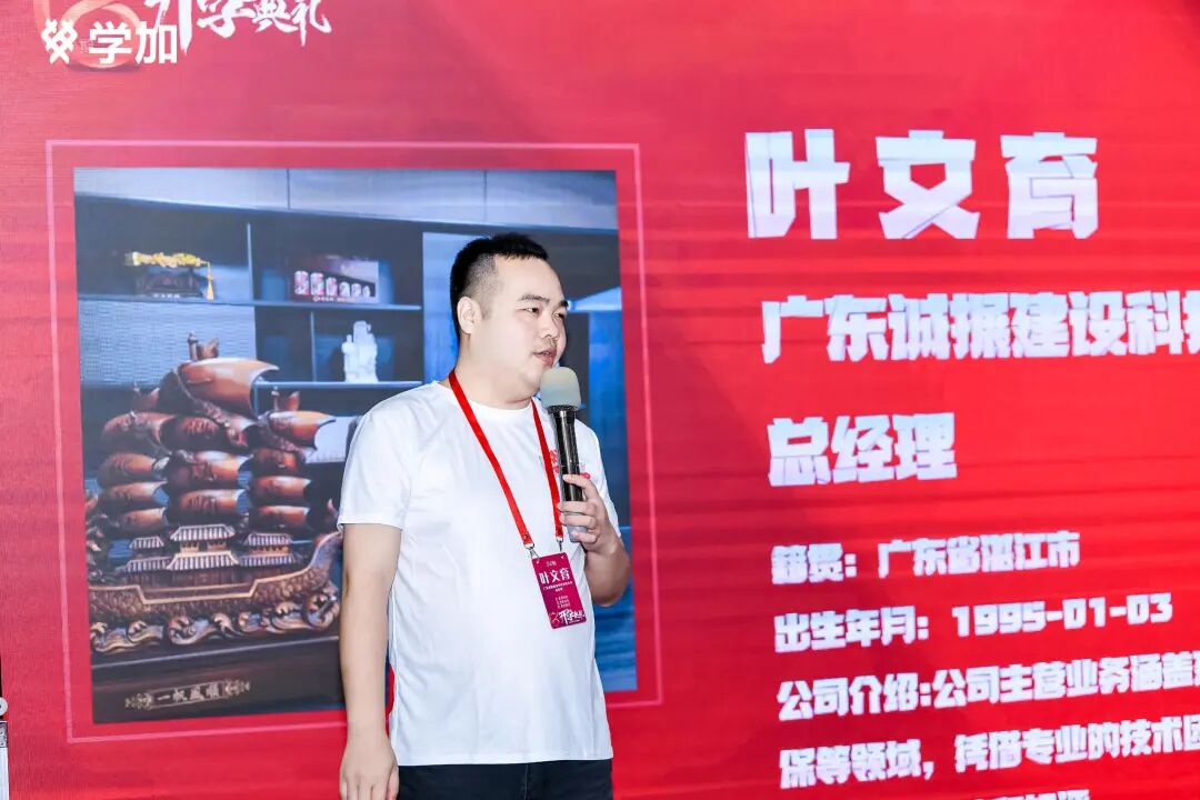 学加产城研习社十八期开学典礼圆满落幕 - 图67