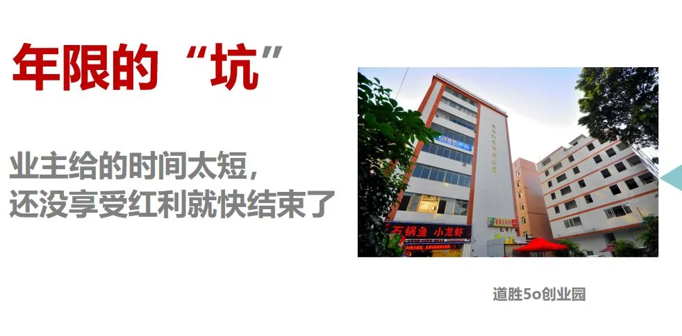 那些年苦主与他们遇到的坑 - 图32