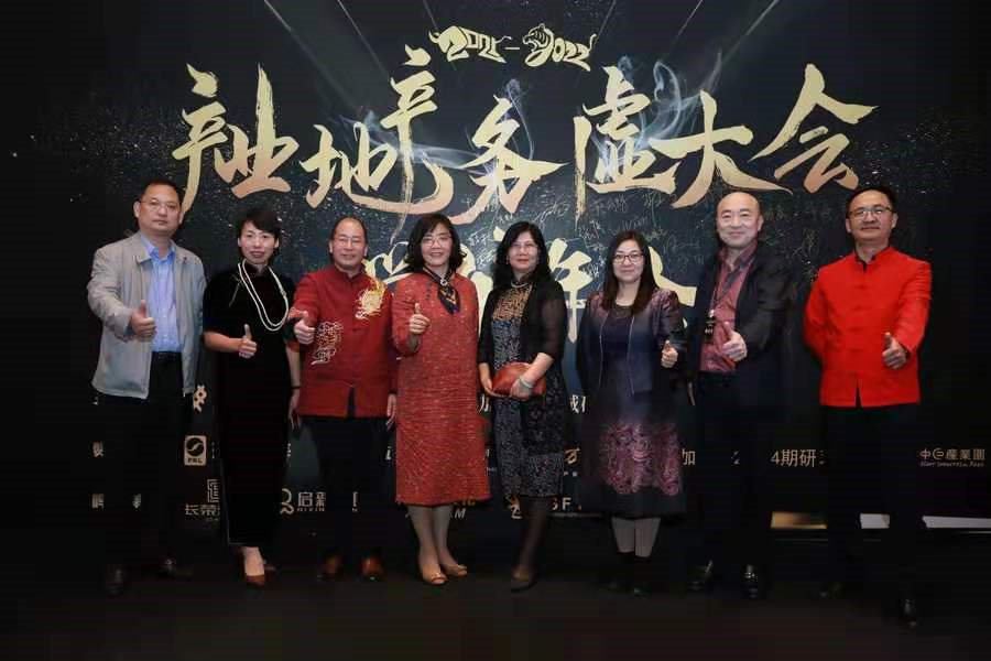 学加网:产业地产务虚大会x学加年会圆满结束啦! - 图42