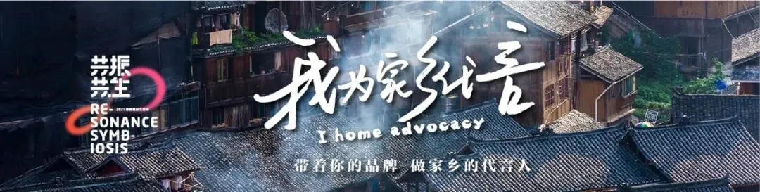 10月15日学加联合主办:2021海南国际文创周 - 图23
