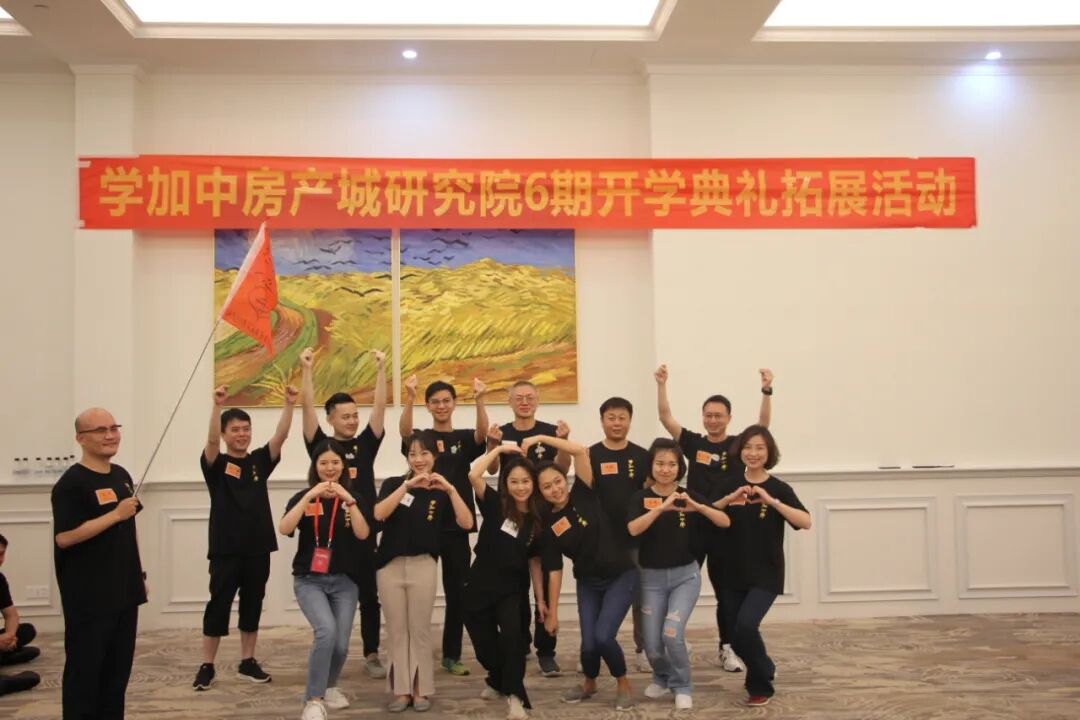 学加产城研究院第六期:祝贺同学们开学啦!矢志不渝,勇往直前! - 图19