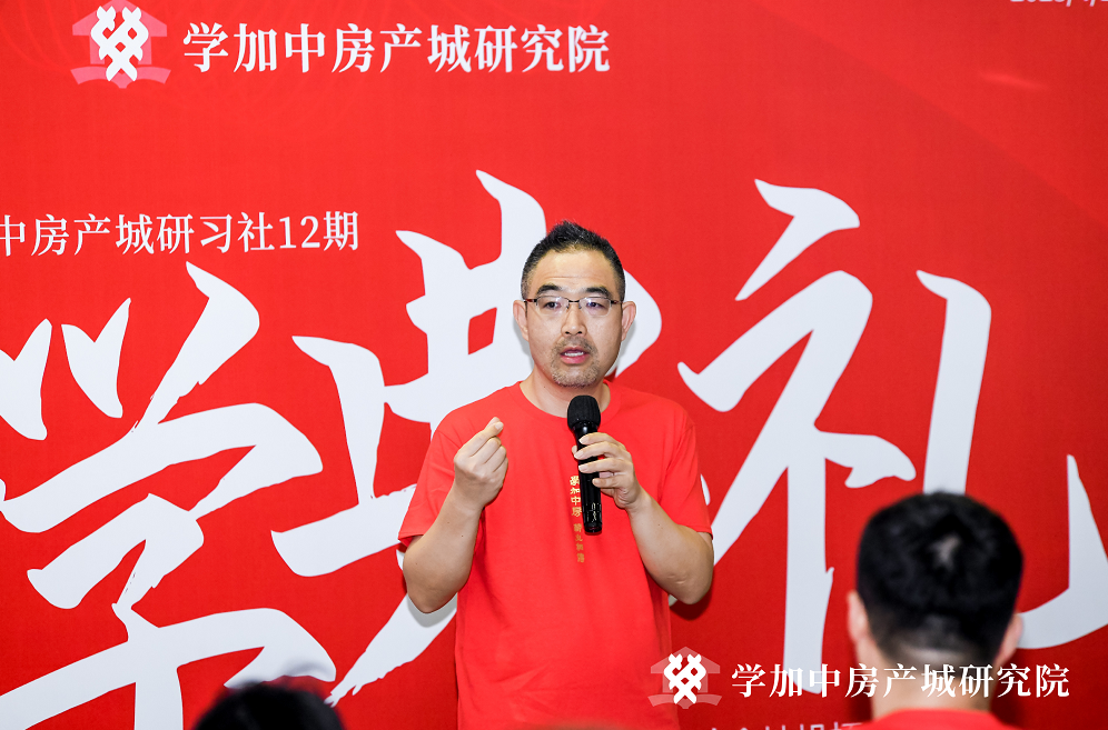 学加产城研究院第十二期开学典礼成功举办! - 图6