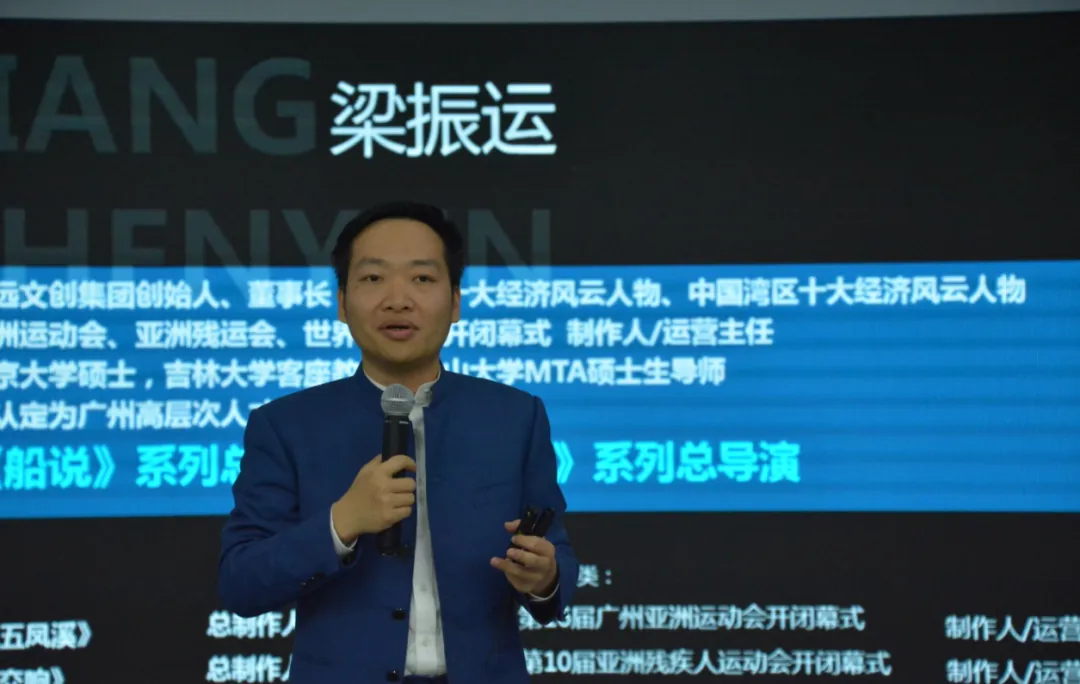 学加广州·海珠区同学会成功成立 - 图6