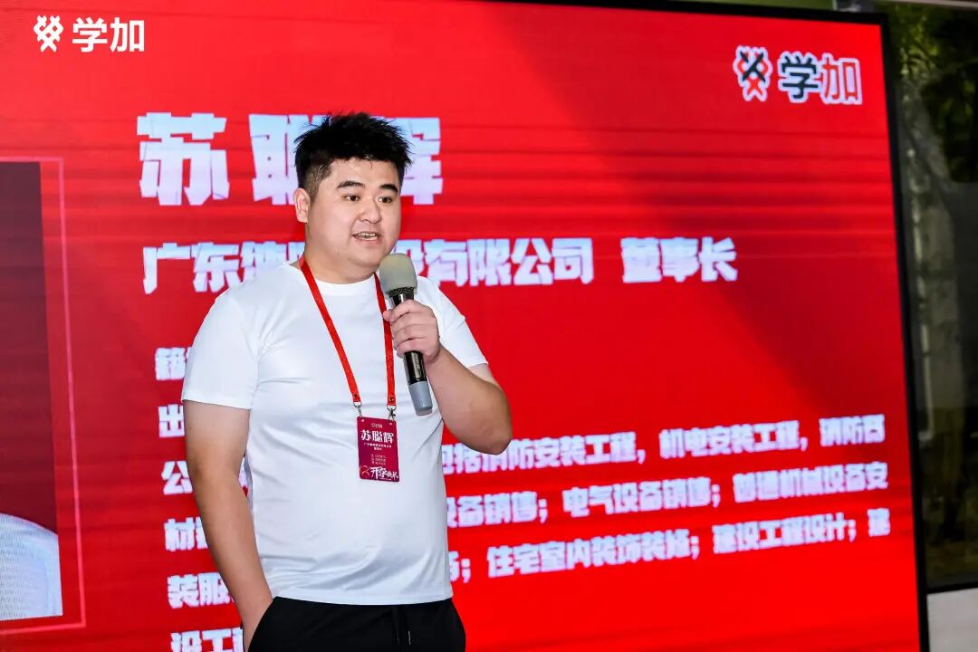 学加产城研习社十八期开学典礼圆满落幕 - 图35
