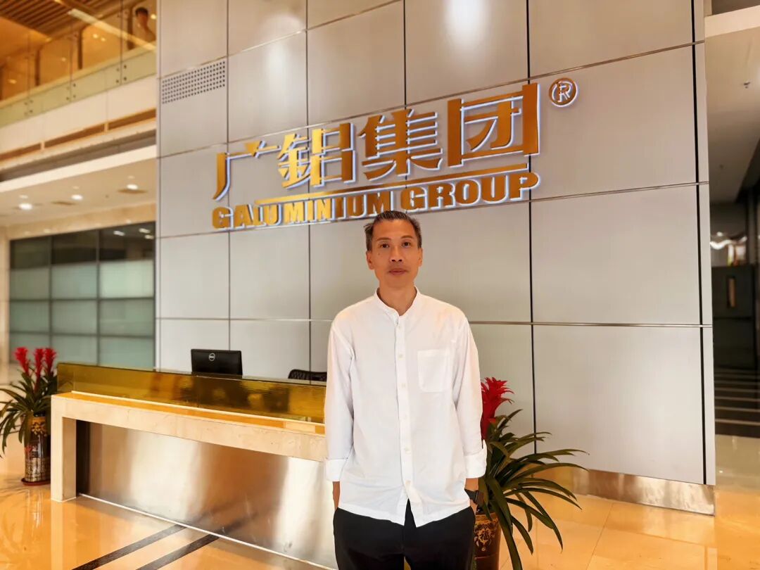 铝业帝国的“全链”穿越之行:“原来摩天大楼的‘皮肤’是这么来的!” - 图13
