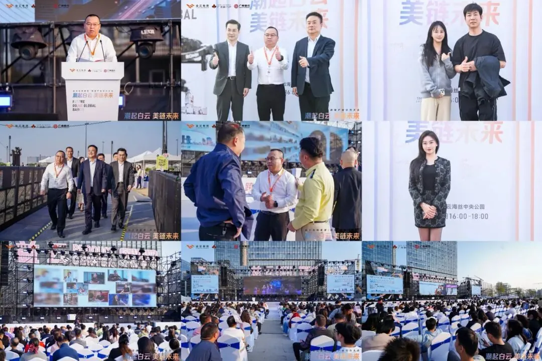学加 2026 年活动汇总 - 图144