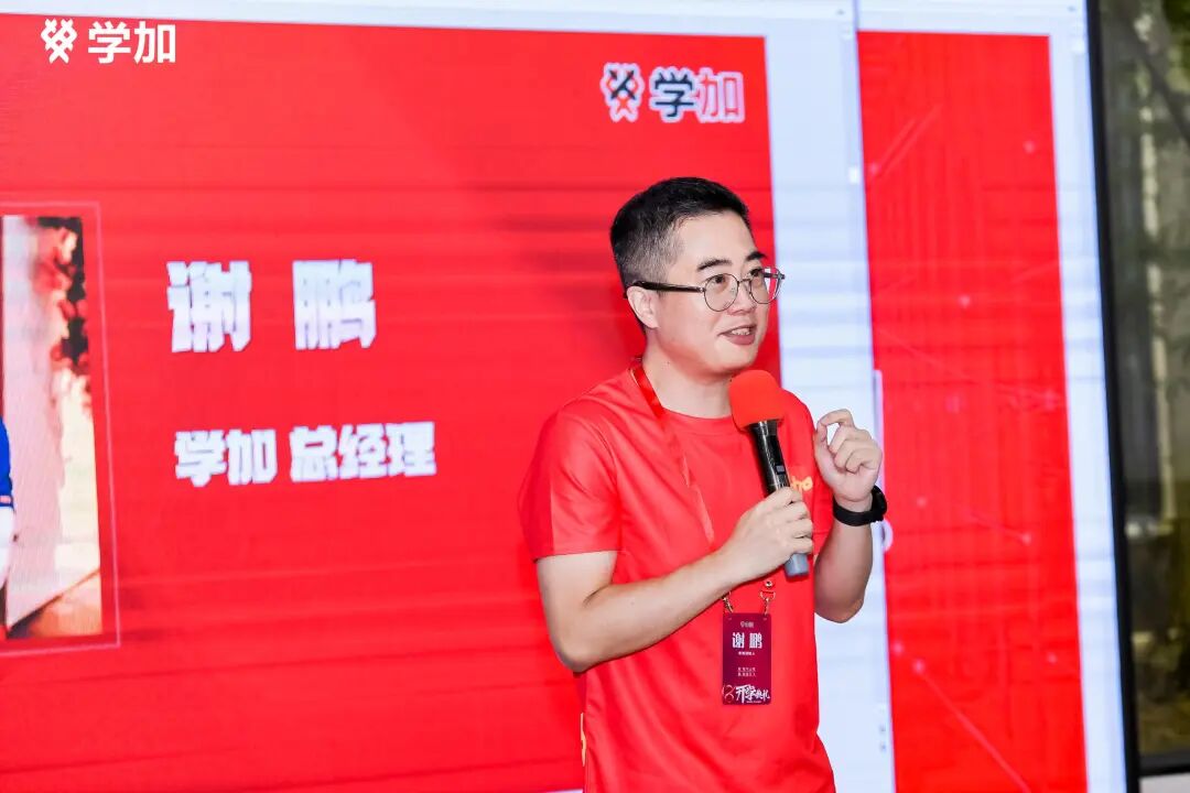 学加产城研习社十八期开学典礼圆满落幕 - 图30