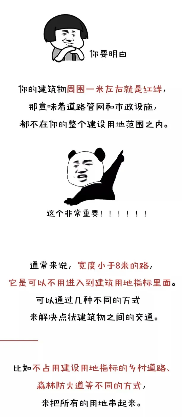 怎么玩“点状抠地”? - 图7