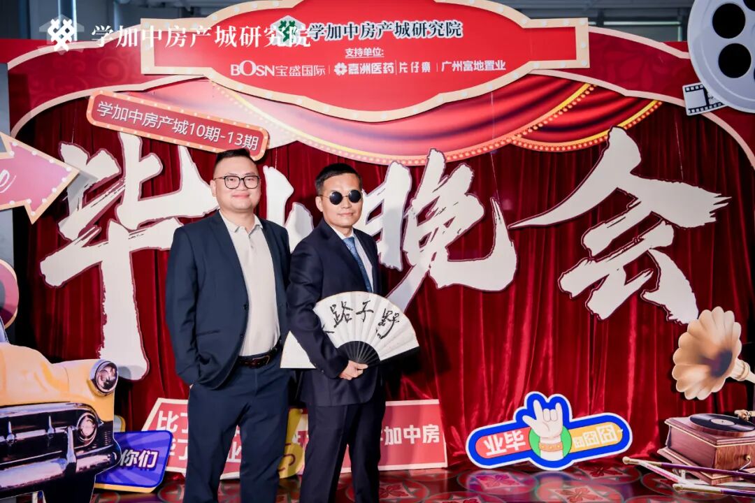 繁花同款之梦回夜上海毕业晚会:学加10期、11期、12期、13期毕业典礼圆满落幕 - 图23