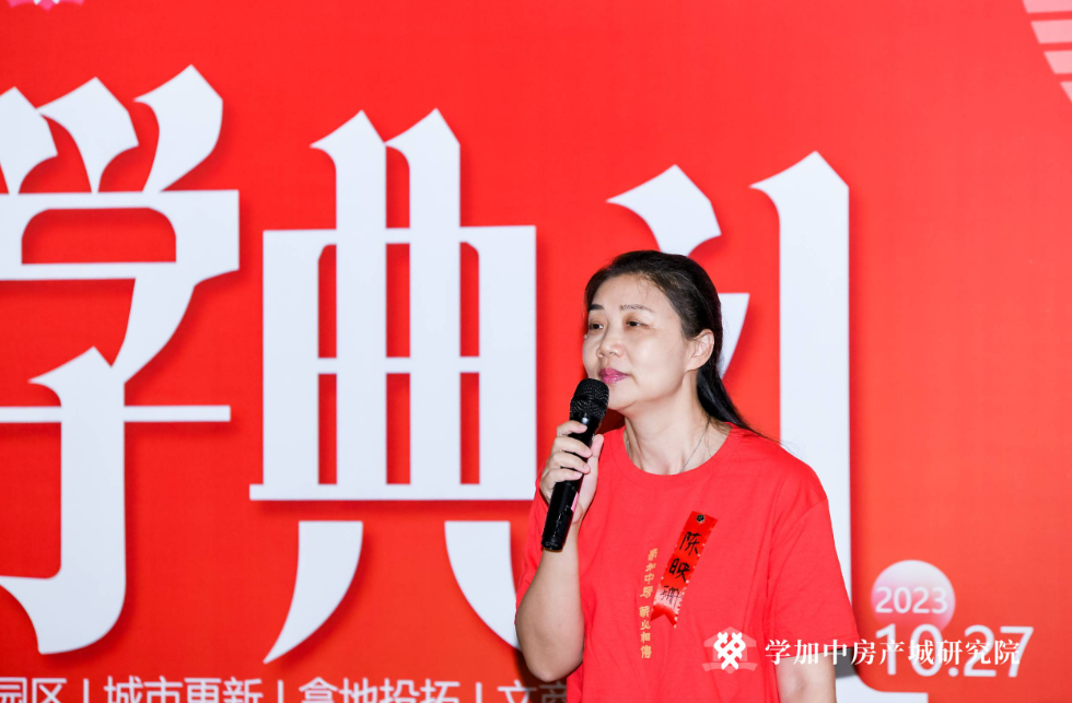 秋风为序 踏歌而行丨学加产城研究院第十四期开学典礼圆满落幕 - 图9