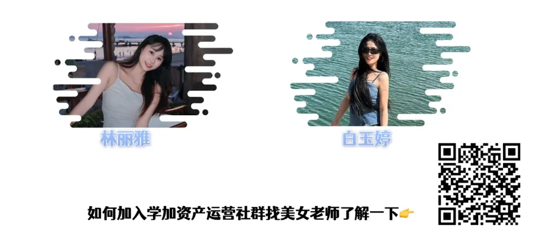 “烫手山芋”变“现金牛”:手把手教你,从盘活不良资产到成功变现》分享