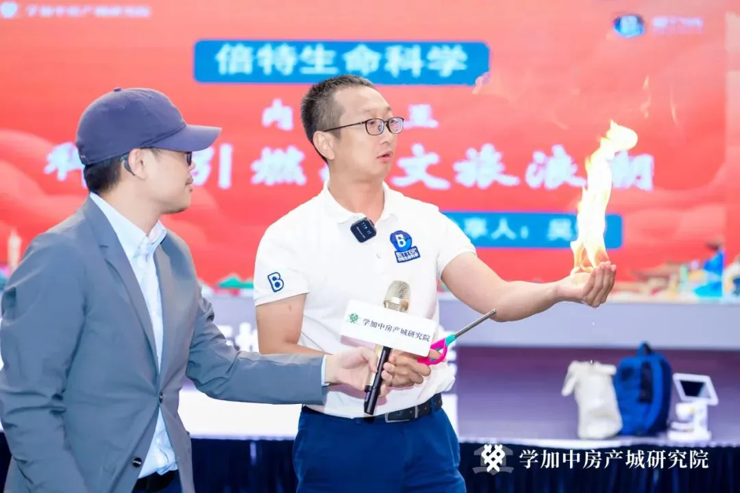 首届 “文商旅内容” 大会,成功举行! - 图26