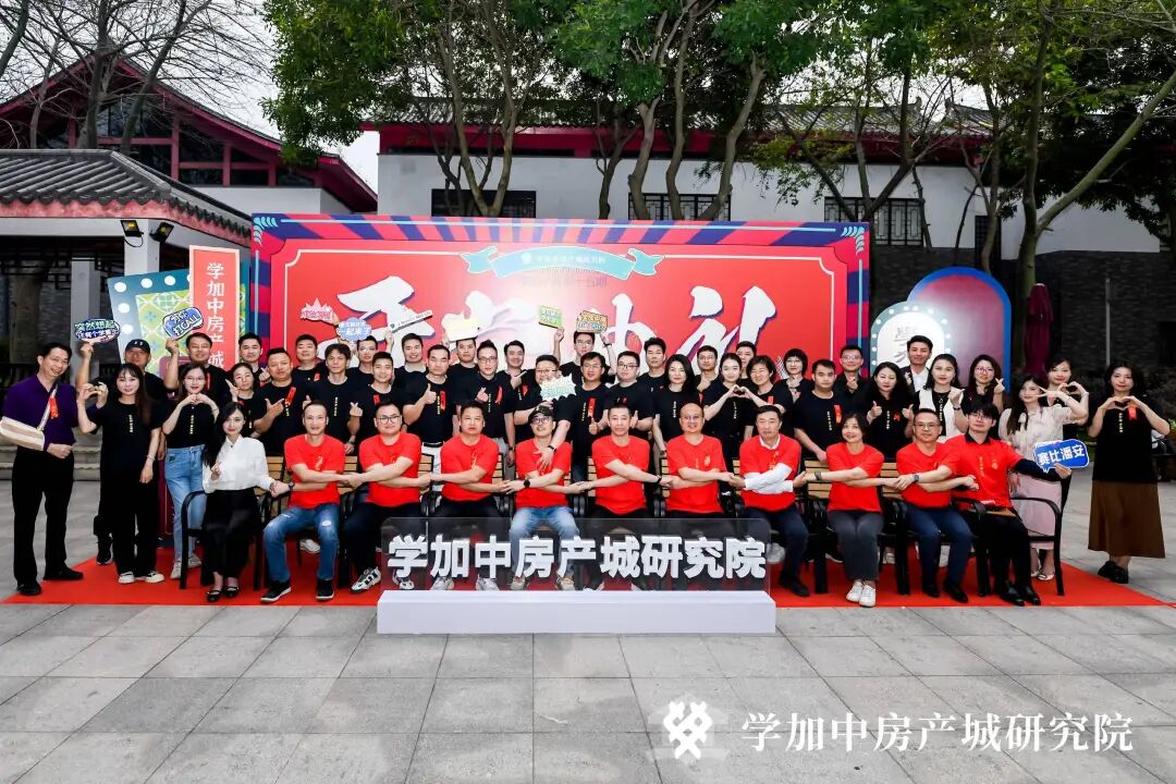 春已至，启新程丨学加产城研究院第十五期开学典礼圆满落幕 - 图32